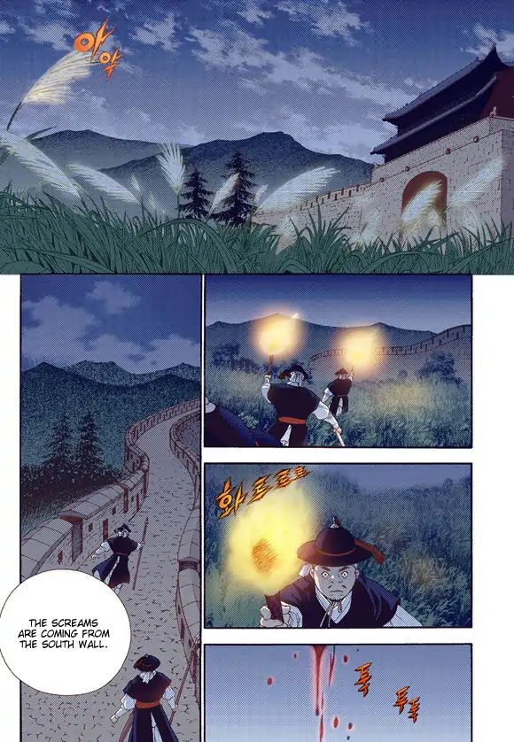 Vampire of the East Chapter 58 - page 22