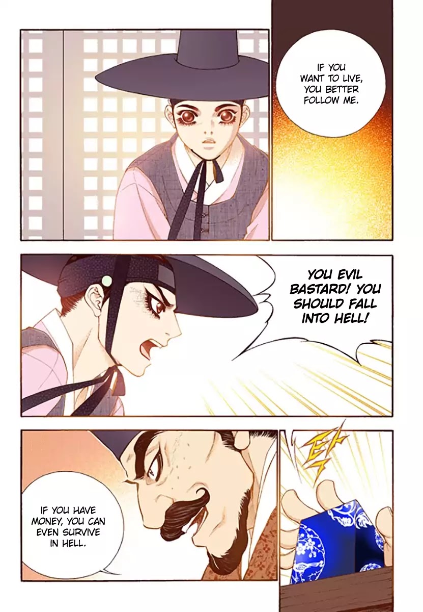 Vampire of the East Chapter 46 - page 10