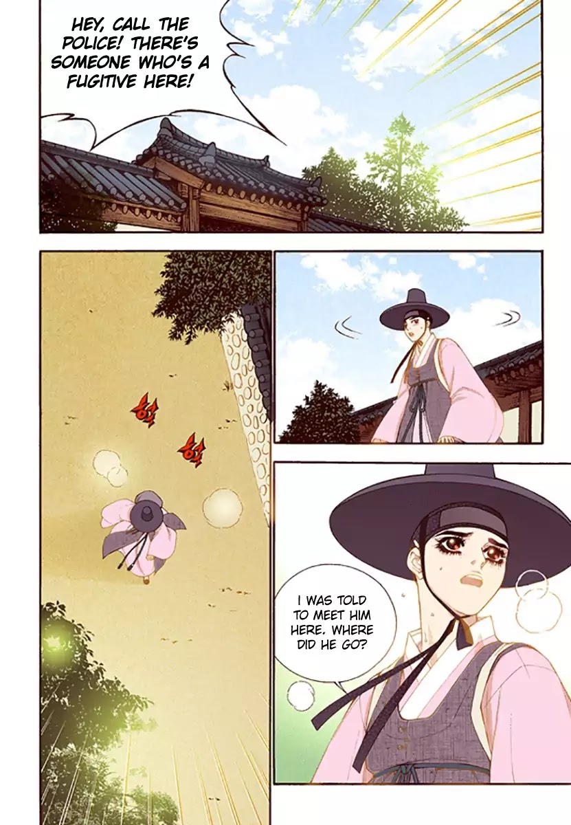 Vampire of the East Chapter 46 - page 11