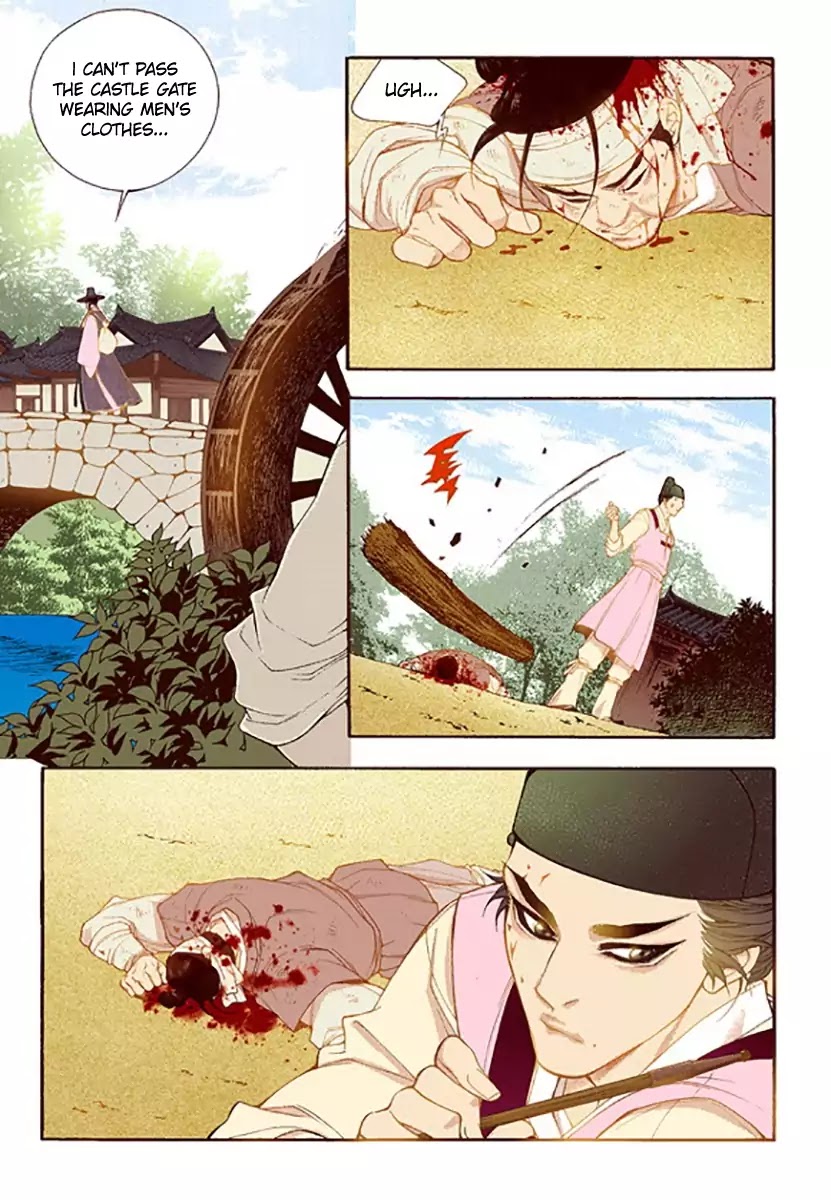 Vampire of the East Chapter 46 - page 12