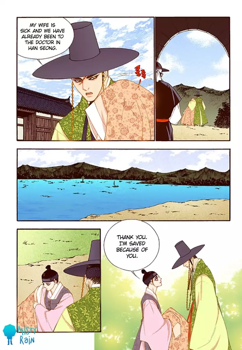 Vampire of the East Chapter 46 - page 23