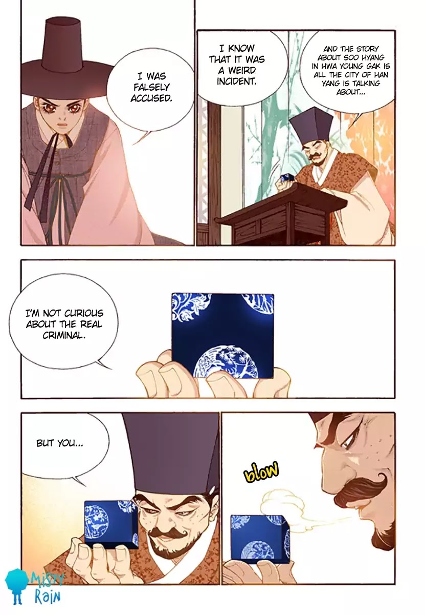 Vampire of the East Chapter 46 - page 8