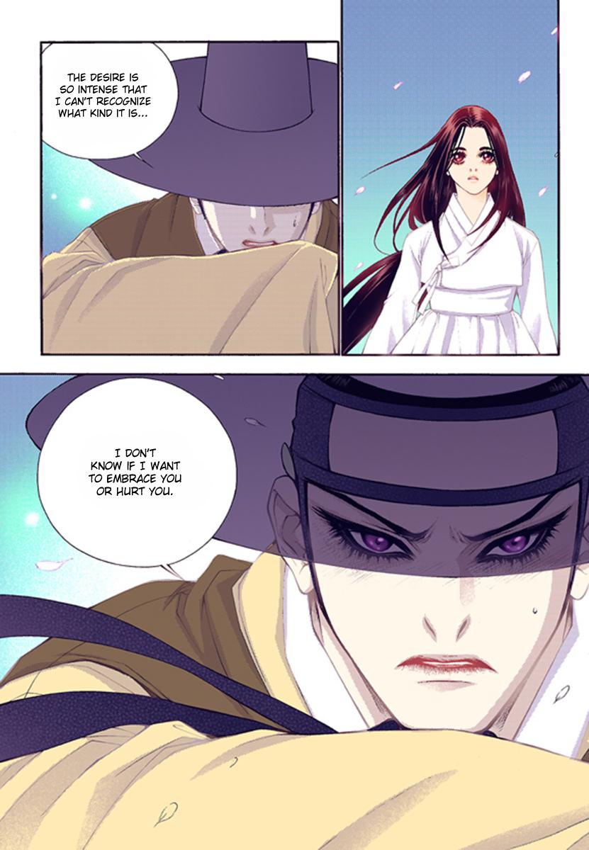 Vampire of the East Chapter 44 - page 15
