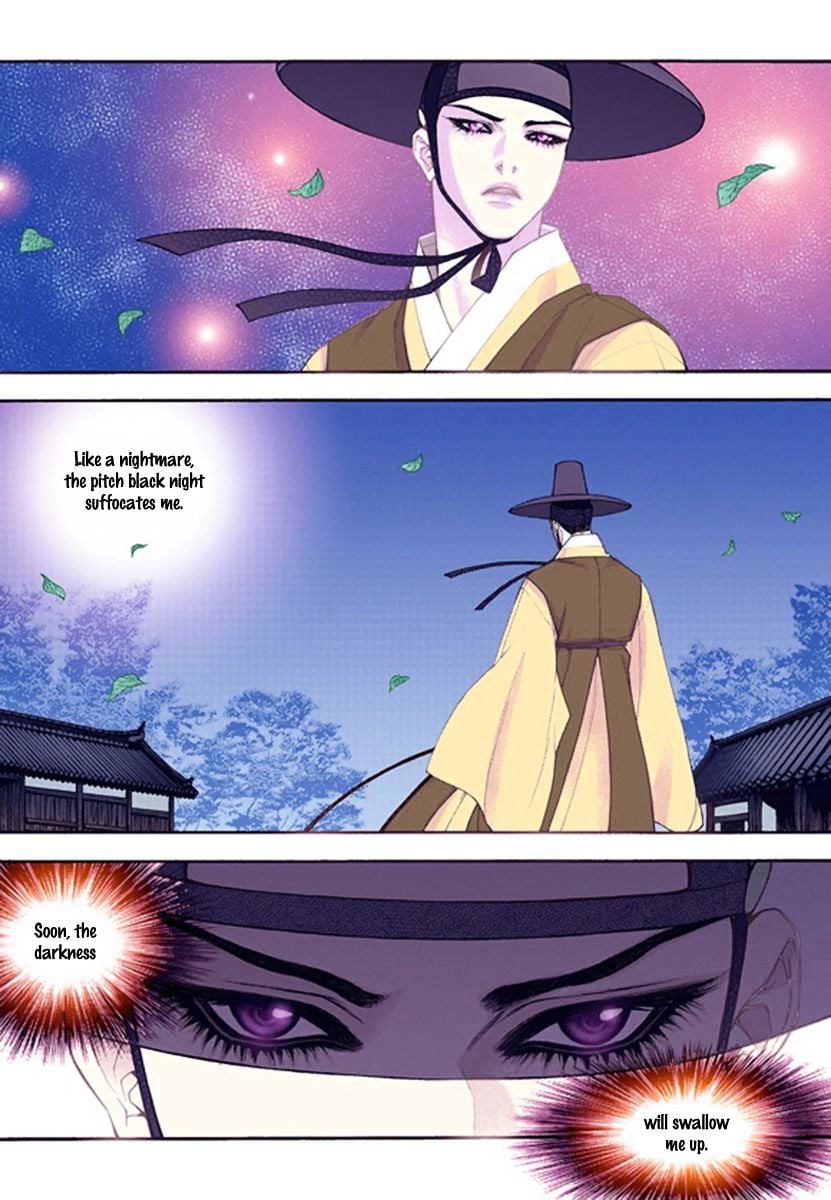 Vampire of the East Chapter 43 - page 15
