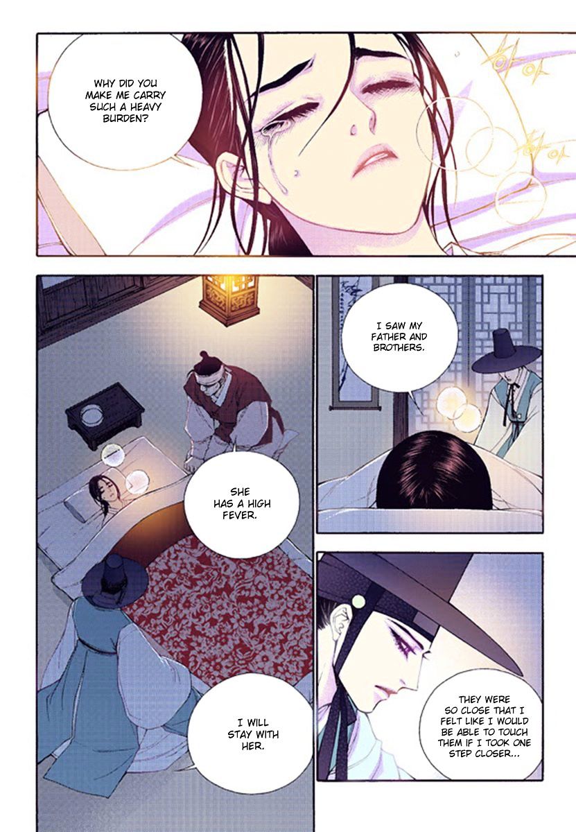 Vampire of the East Chapter 40 - page 17