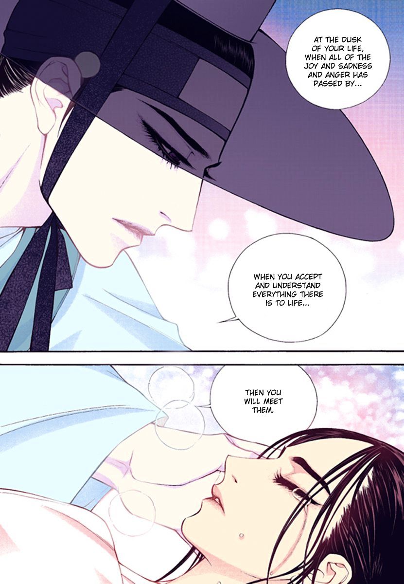 Vampire of the East Chapter 40 - page 19