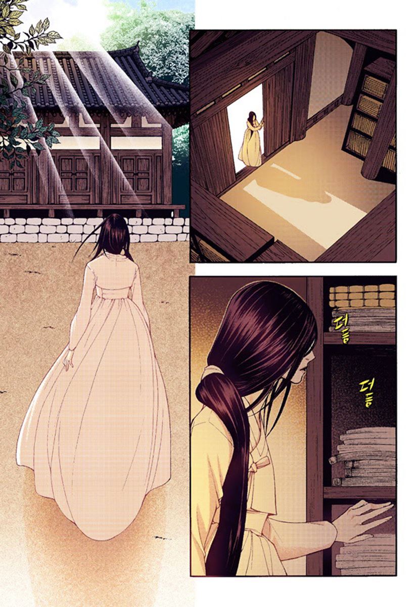 Vampire of the East Chapter 40 - page 23