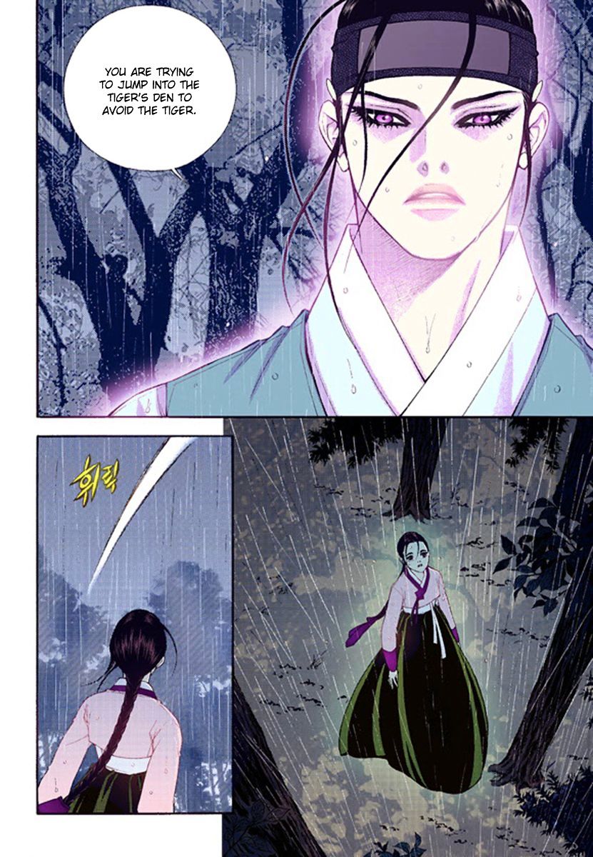 Vampire of the East Chapter 40 - page 7