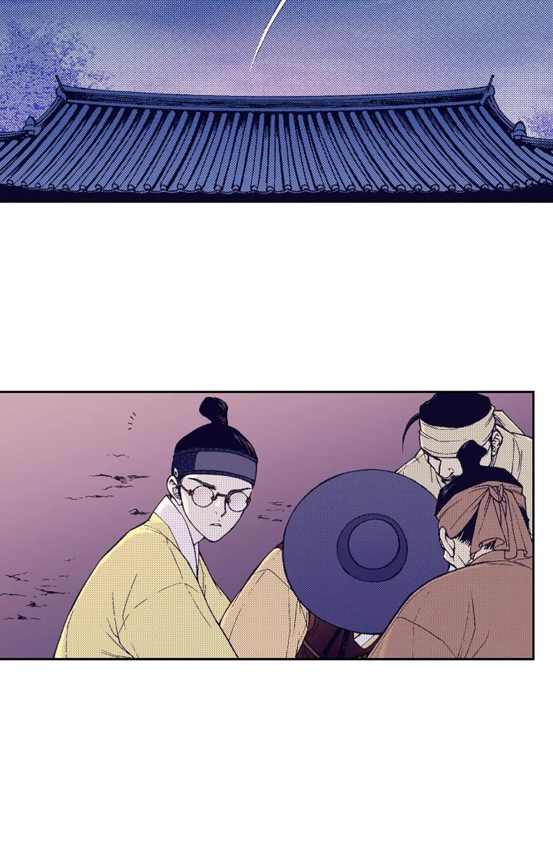 Vampire of the East Chapter 23 - page 10