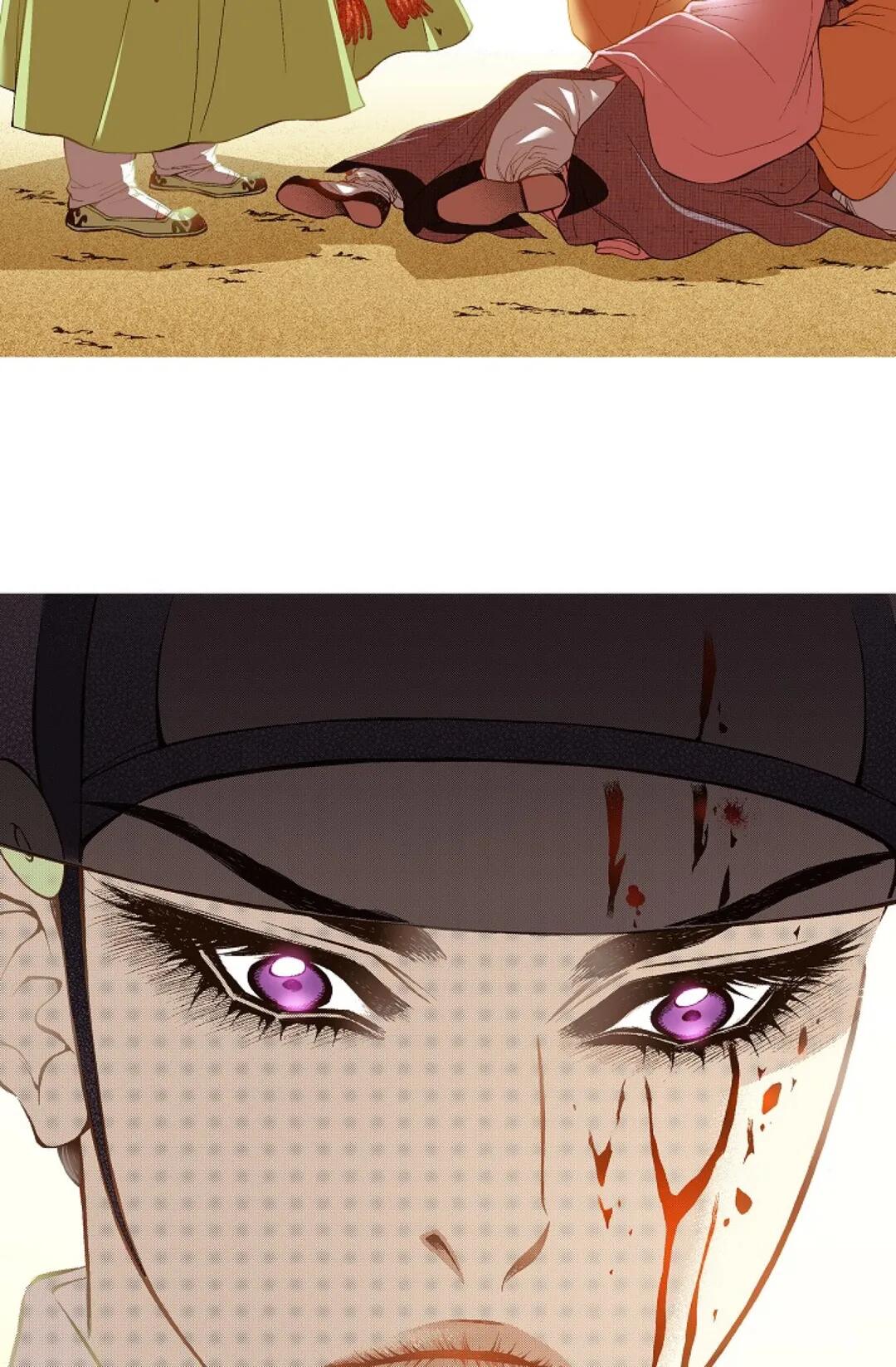 Vampire of the East Chapter 19 - page 3