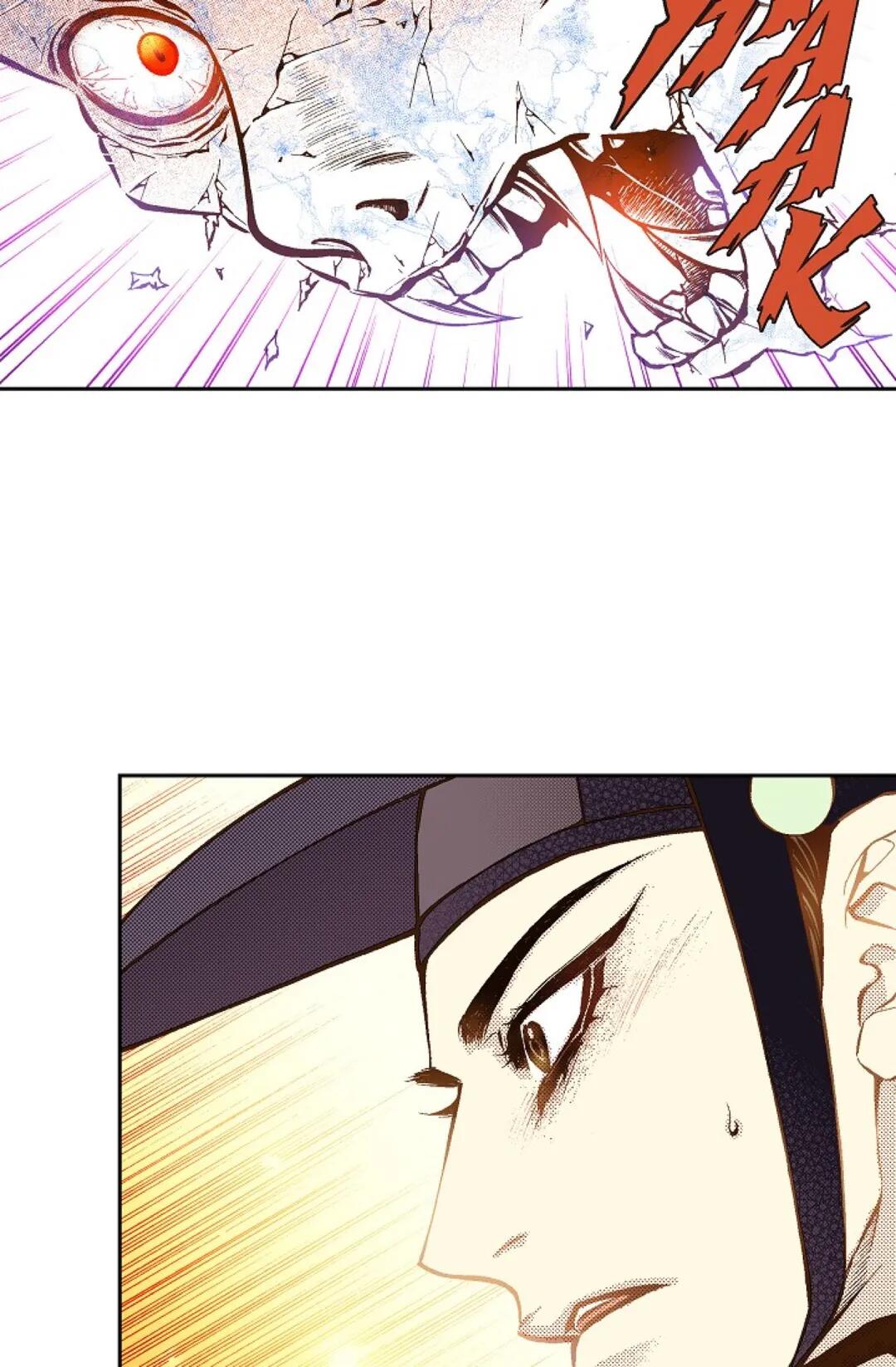 Vampire of the East Chapter 19 - page 47