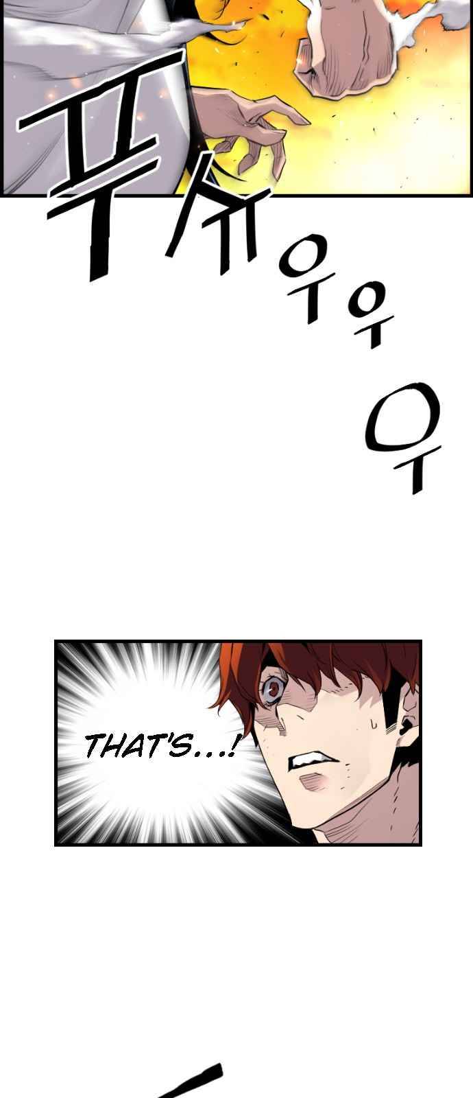 Terror vs Revival Chapter 21 - page 14