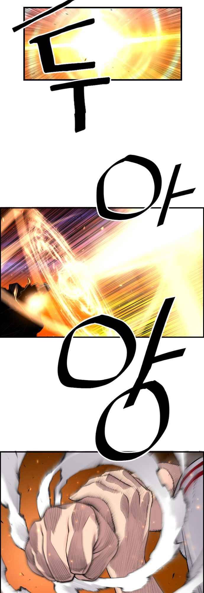 Terror vs Revival Chapter 21 - page 15
