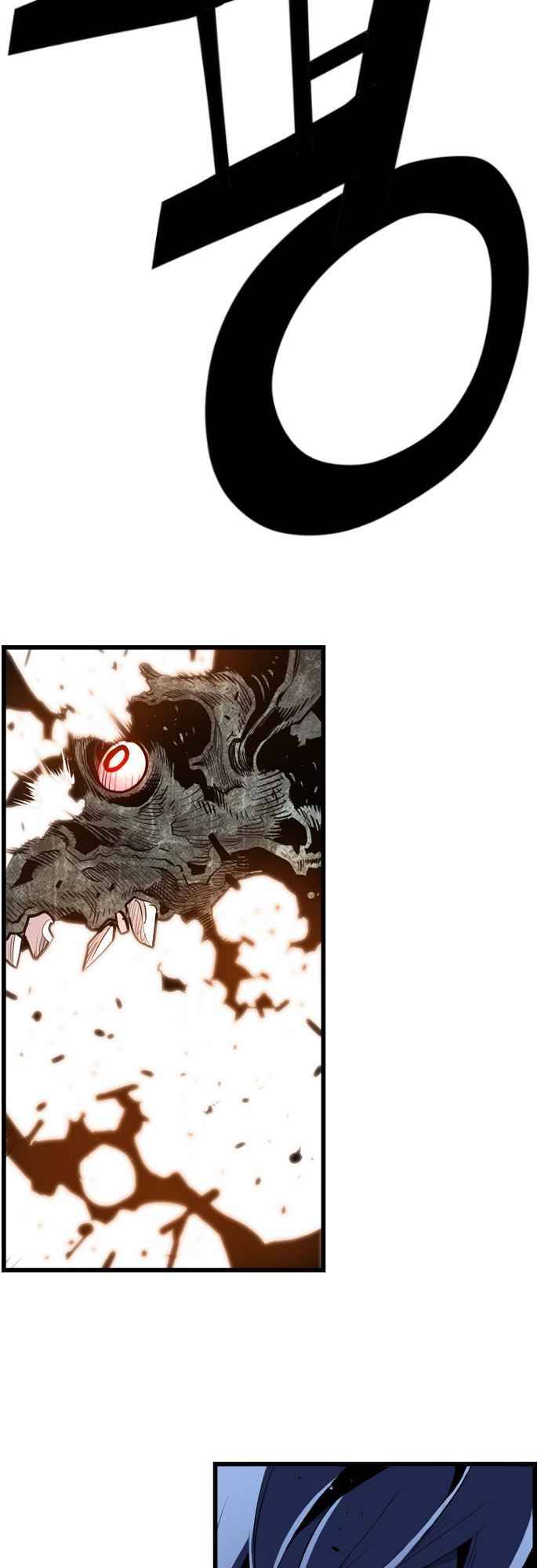 Terror vs Revival Chapter 21 - page 17
