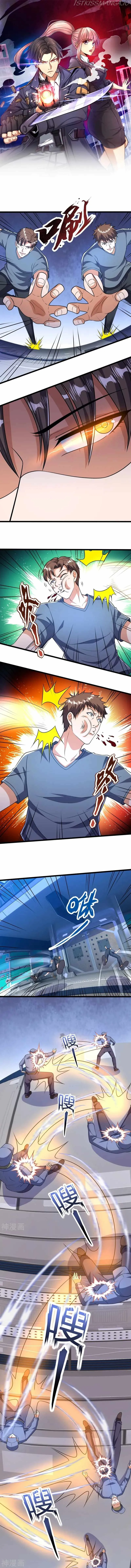 Dominating the town Chapter 158 - page 2