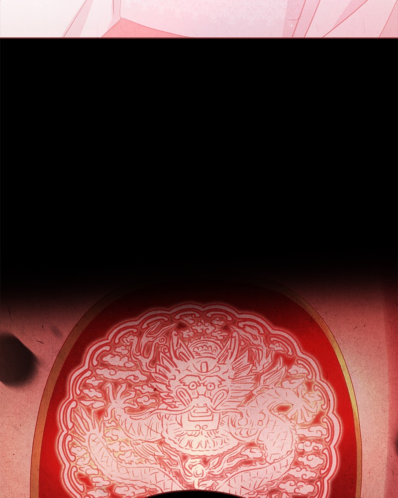 Do Snakes Eat Flowers? chapter 26 - page 33