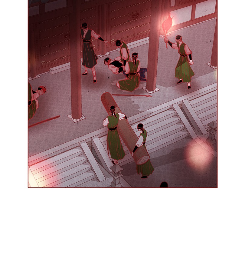 Do Snakes Eat Flowers? chapter 23 - page 23
