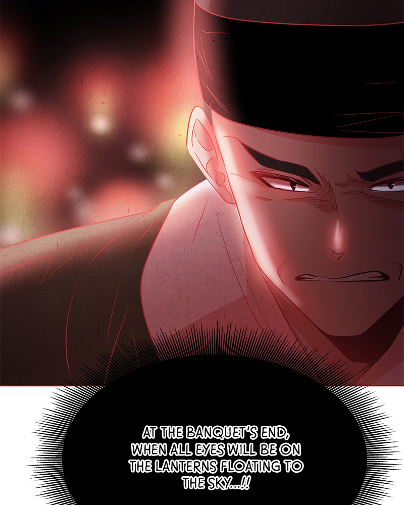 Do Snakes Eat Flowers? chapter 23 - page 47