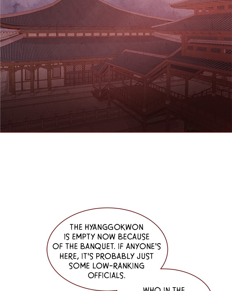 Do Snakes Eat Flowers? chapter 22 - page 23