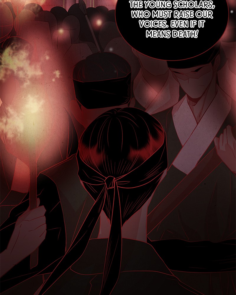 Do Snakes Eat Flowers? chapter 22 - page 81