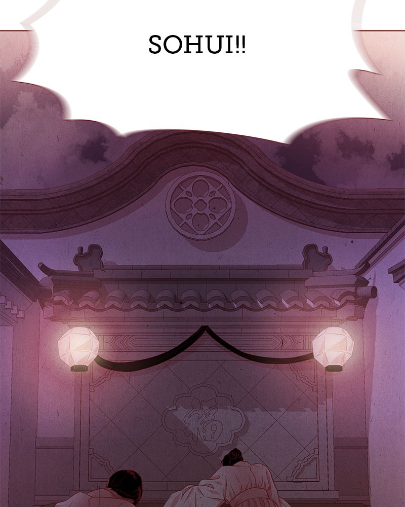 Do Snakes Eat Flowers? chapter 19 - page 49
