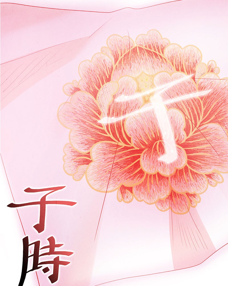 Do Snakes Eat Flowers? chapter 16 - page 104