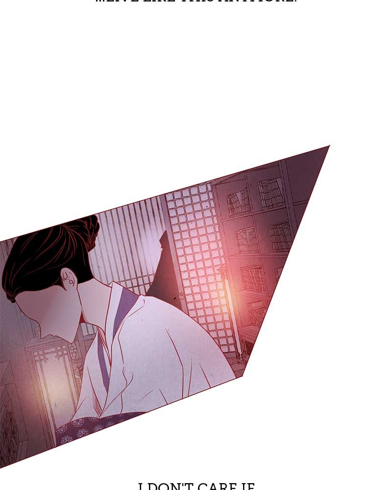 Do Snakes Eat Flowers? chapter 7 - page 85