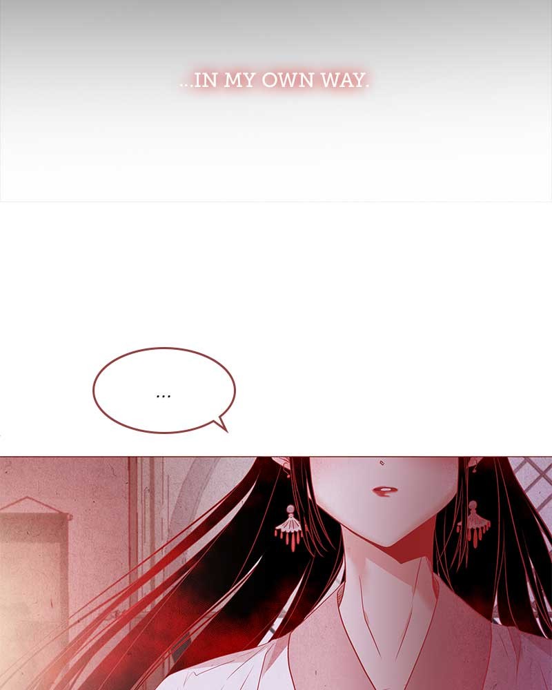 Do Snakes Eat Flowers? chapter 2 - page 84