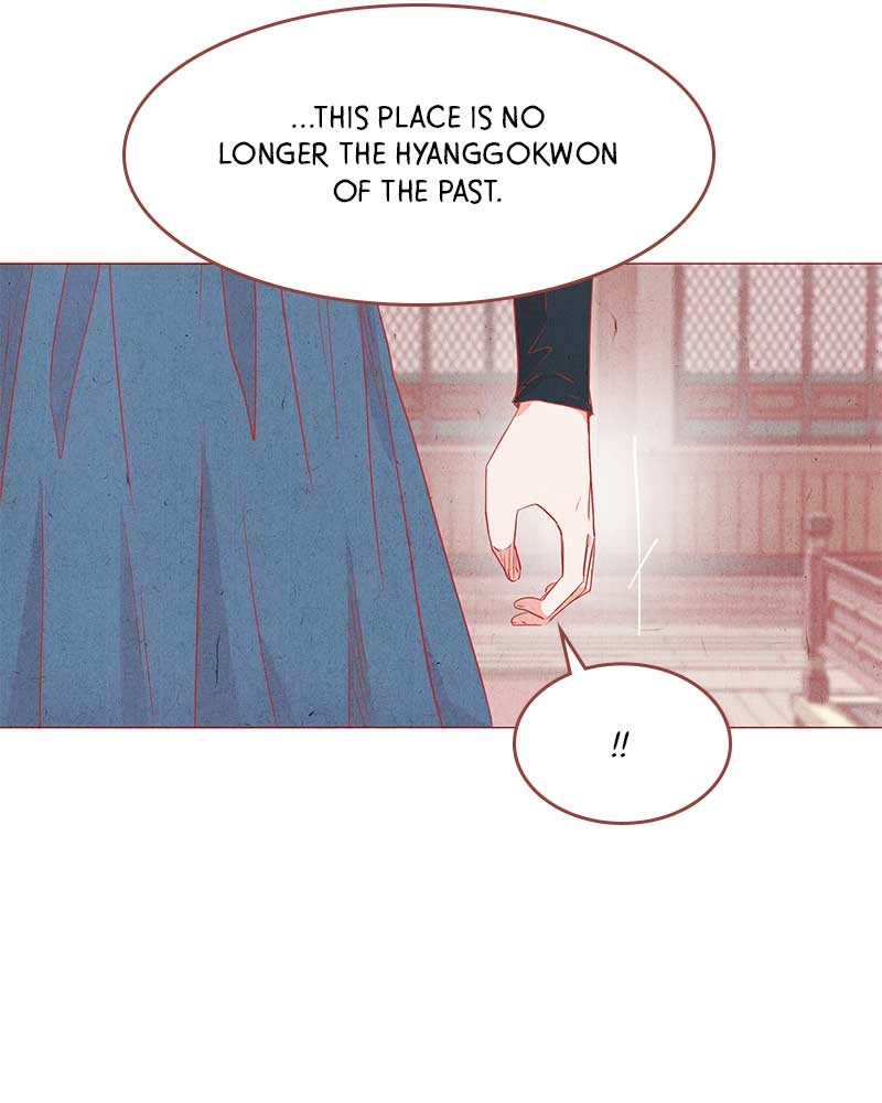 Do Snakes Eat Flowers? chapter 1 - page 82