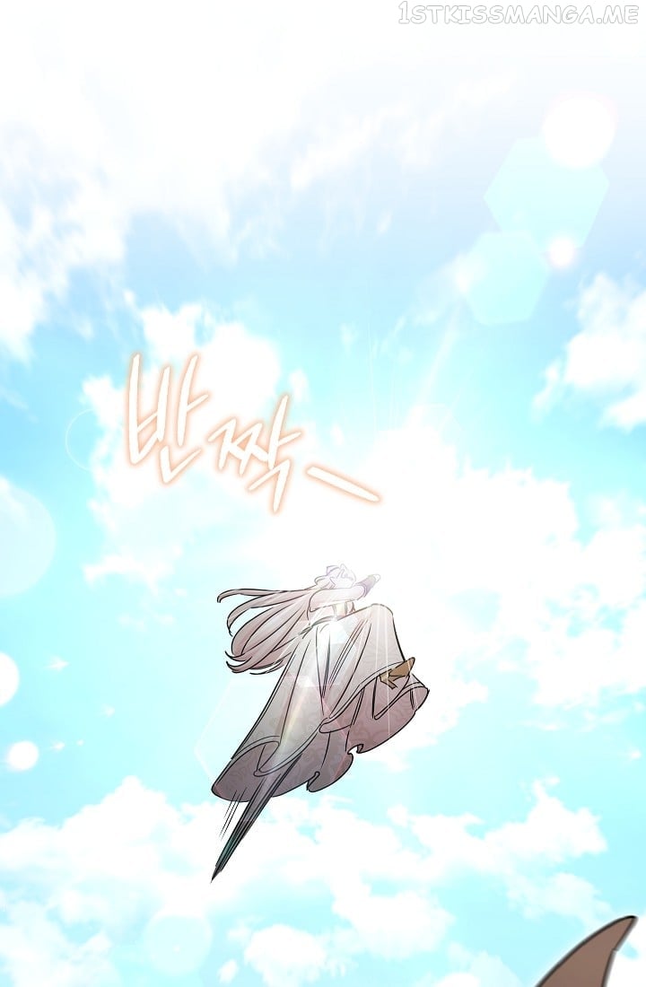 The Tyrant Princess Wants to Get Married! chapter 16.5 - page 13