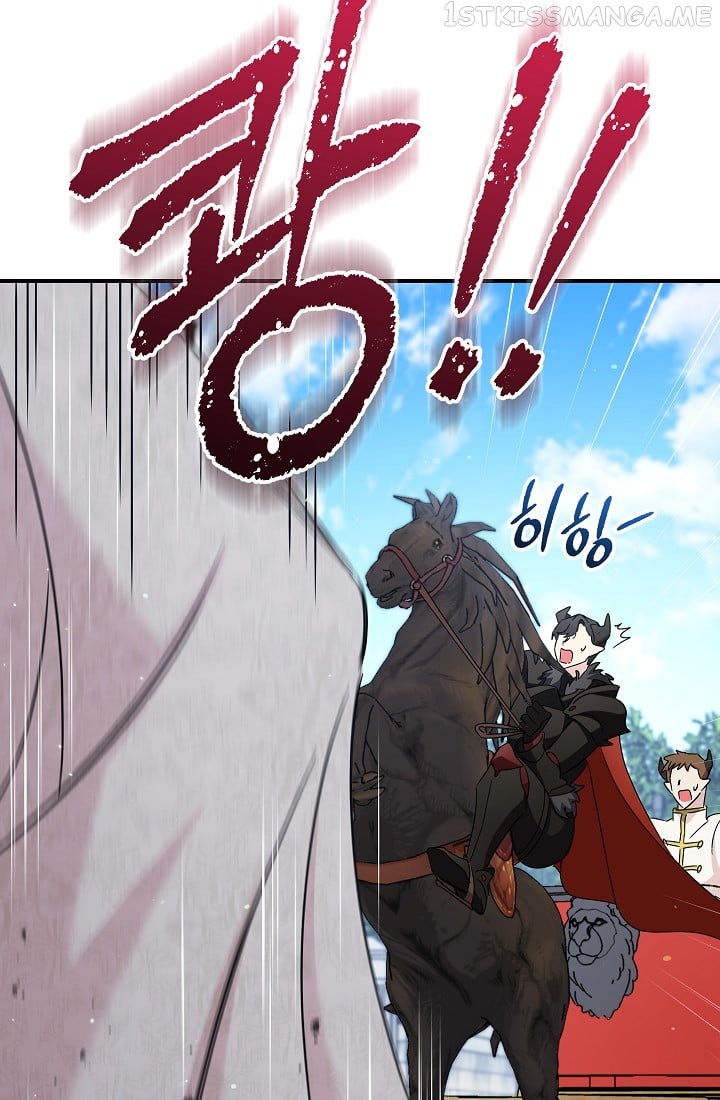 The Tyrant Princess Wants to Get Married! chapter 16.5 - page 16