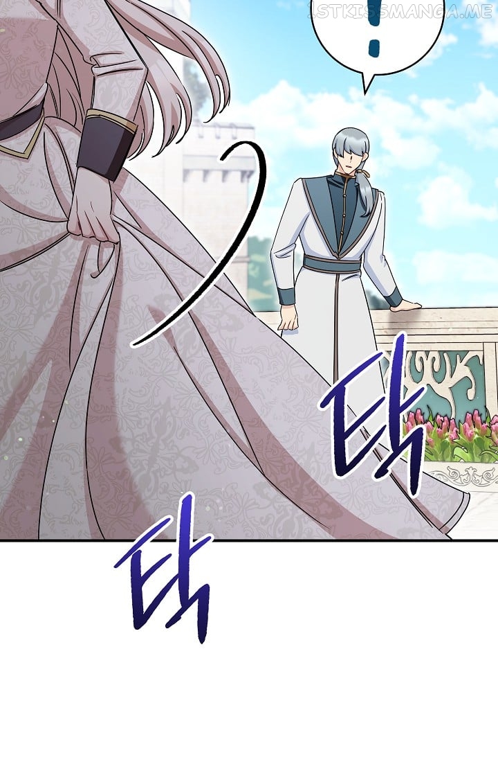 The Tyrant Princess Wants to Get Married! chapter 16.5 - page 6