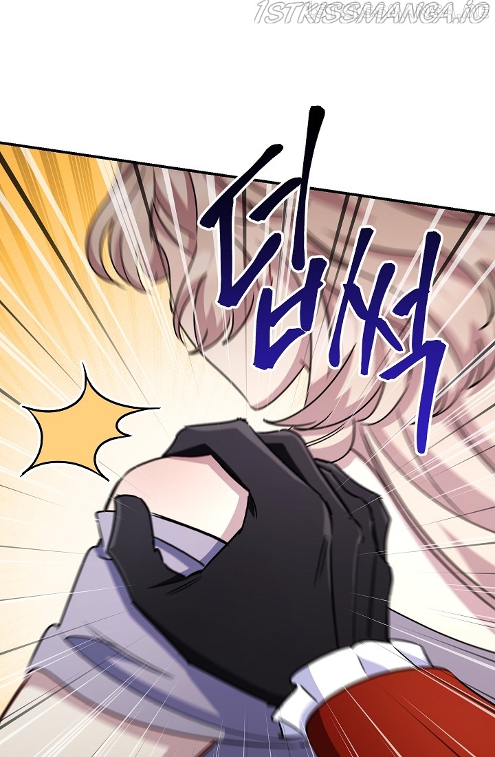 The Tyrant Princess Wants to Get Married! chapter 15.5 - page 14