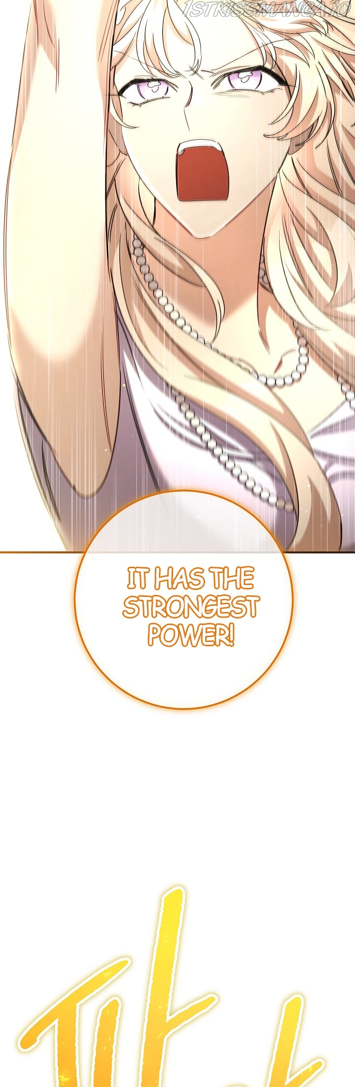 The Tyrant Princess Wants to Get Married! chapter 15.5 - page 23
