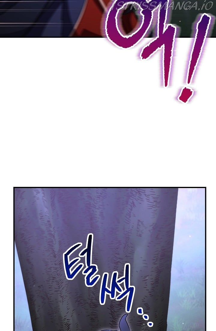 The Tyrant Princess Wants to Get Married! chapter 15.5 - page 6