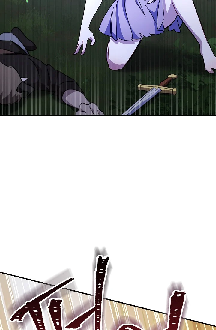 The Tyrant Princess Wants to Get Married! chapter 15 - page 18