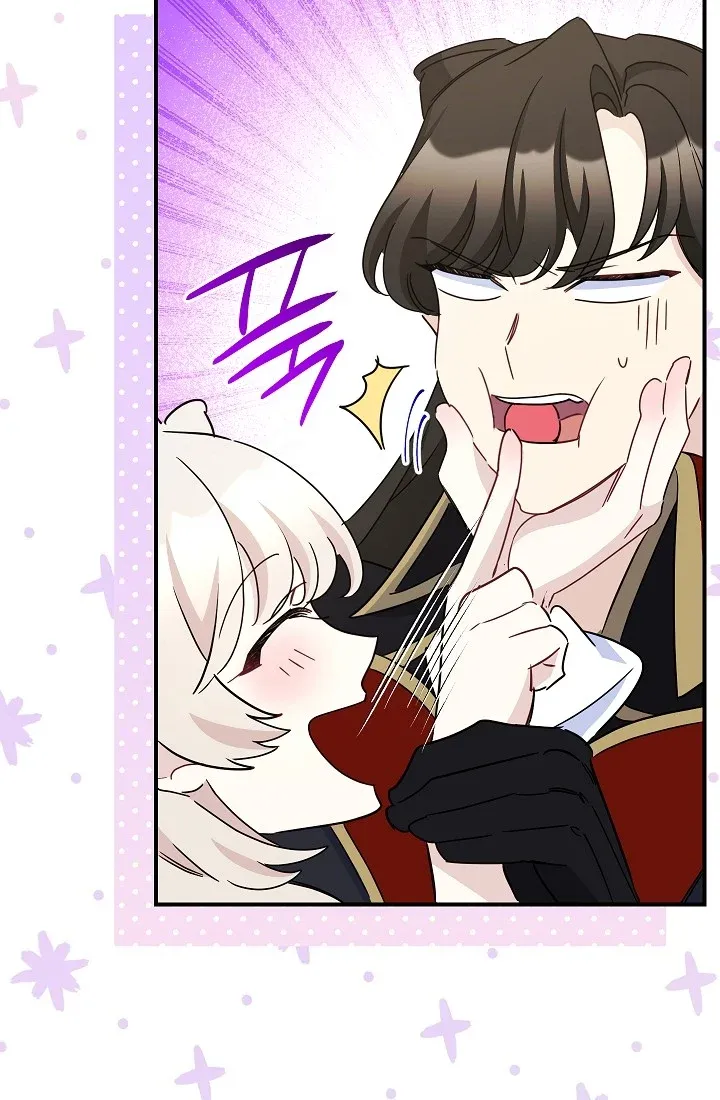 The Tyrant Princess Wants to Get Married! chapter 12.5 - page 23