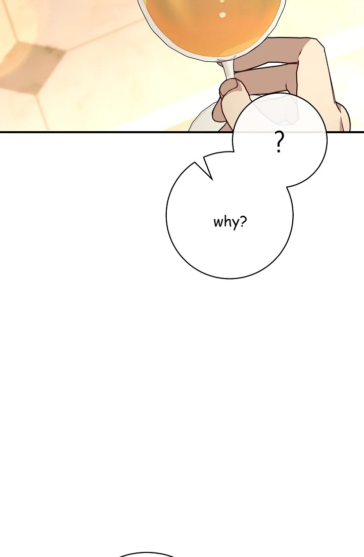 The Tyrant Princess Wants to Get Married! chapter 12 - page 16