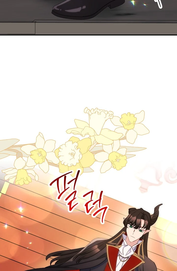 The Tyrant Princess Wants to Get Married! chapter 12 - page 62