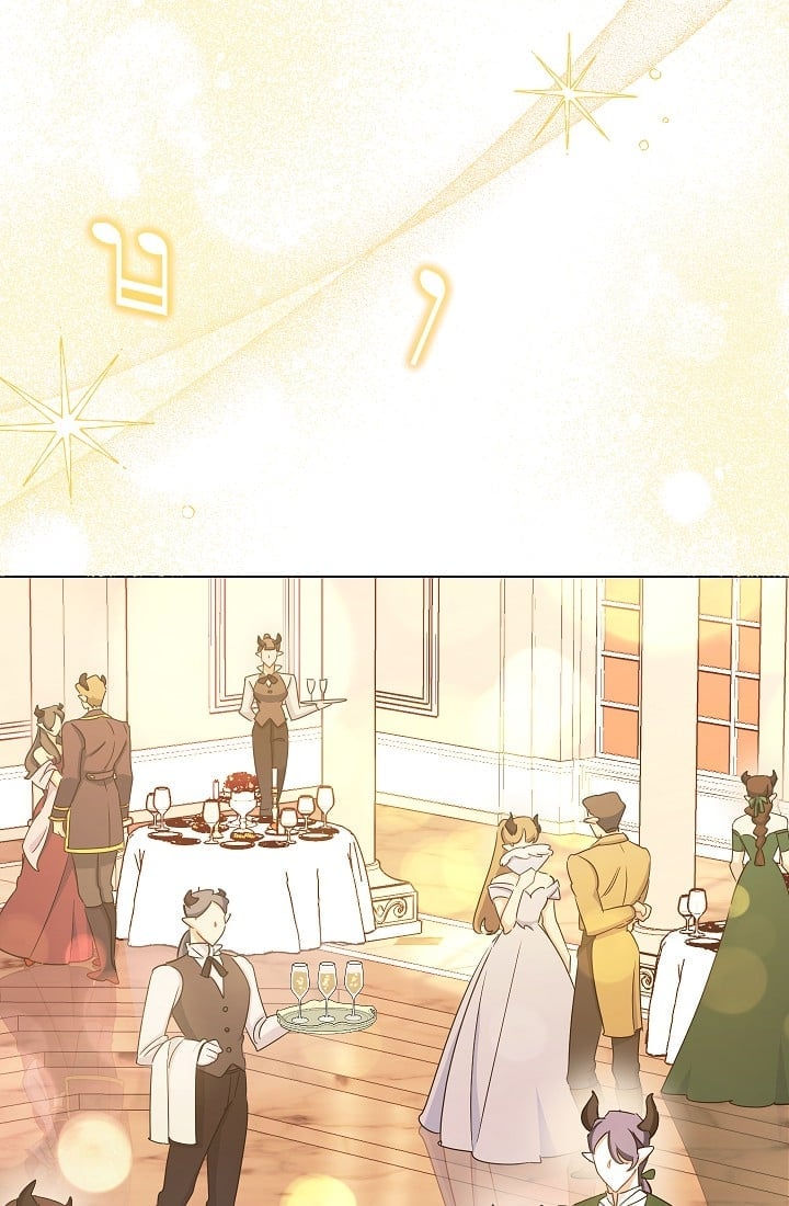 The Tyrant Princess Wants to Get Married! chapter 12 - page 7