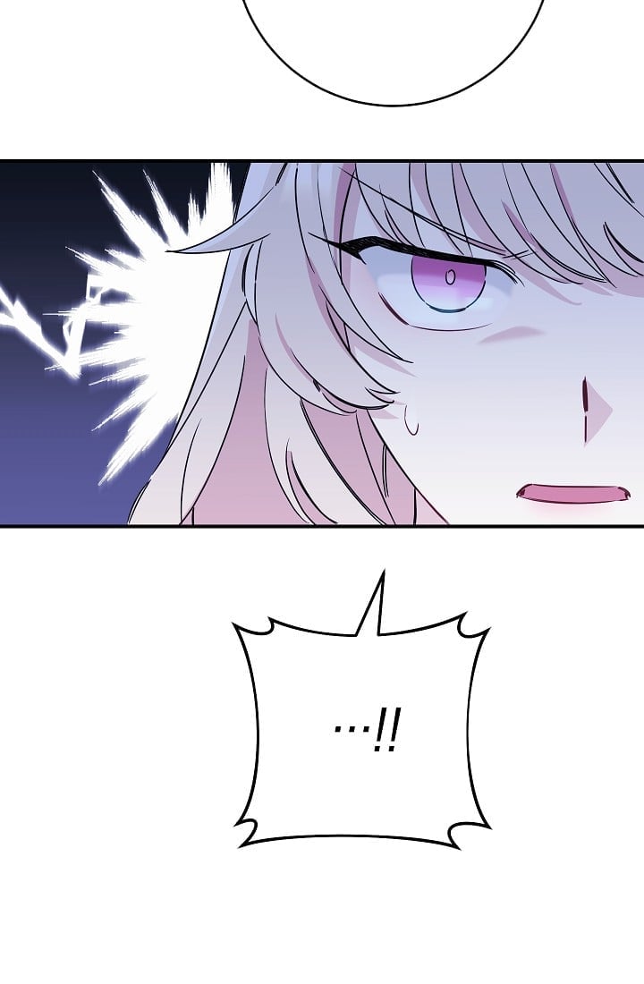 The Tyrant Princess Wants to Get Married! chapter 11 - page 13