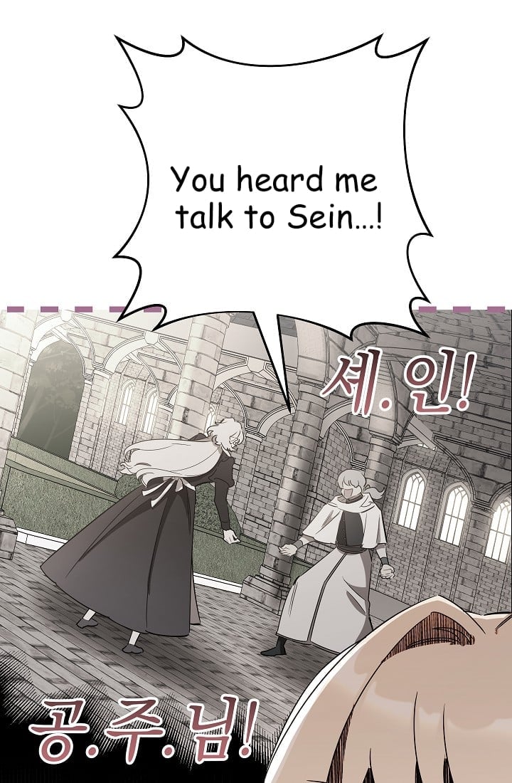 The Tyrant Princess Wants to Get Married! chapter 11 - page 14