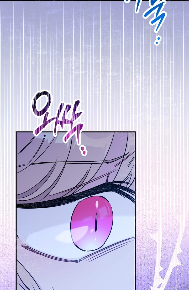 The Tyrant Princess Wants to Get Married! chapter 11 - page 35