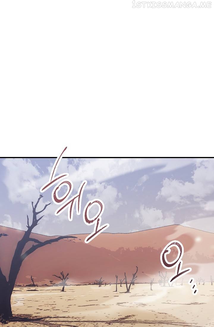 The Tyrant Princess Wants to Get Married! chapter 6.5 - page 25
