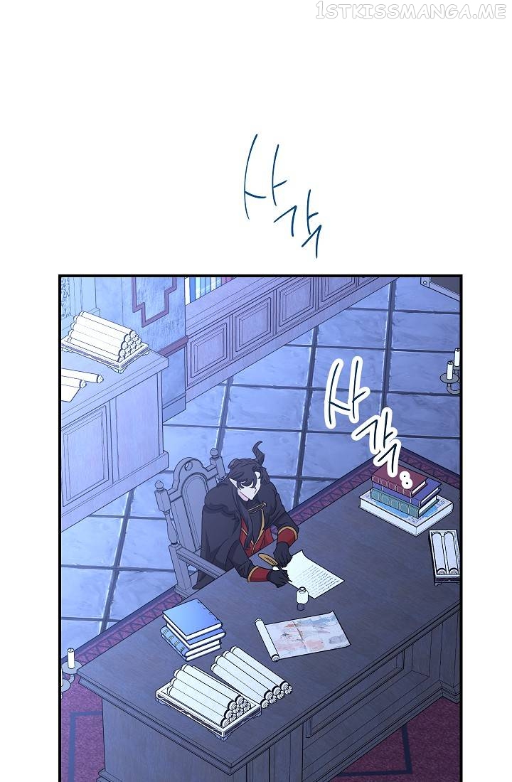 The Tyrant Princess Wants to Get Married! chapter 6.5 - page 46