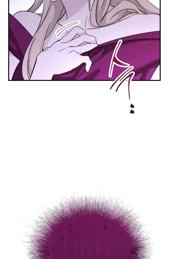 The Tyrant Princess Wants to Get Married! chapter 6 - page 12
