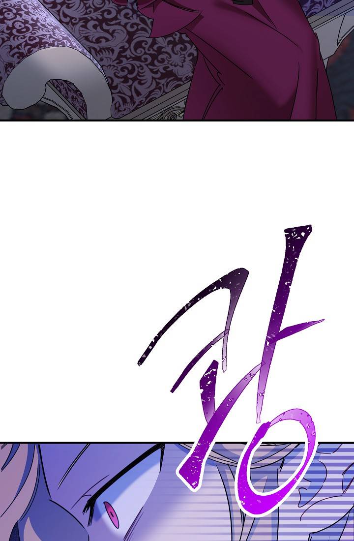 The Tyrant Princess Wants to Get Married! chapter 6 - page 14