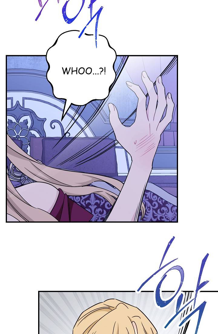 The Tyrant Princess Wants to Get Married! chapter 6 - page 17