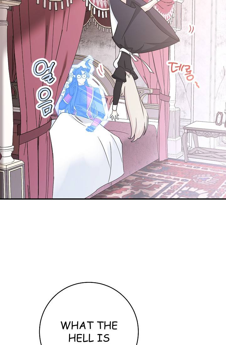The Tyrant Princess Wants to Get Married! chapter 6 - page 50