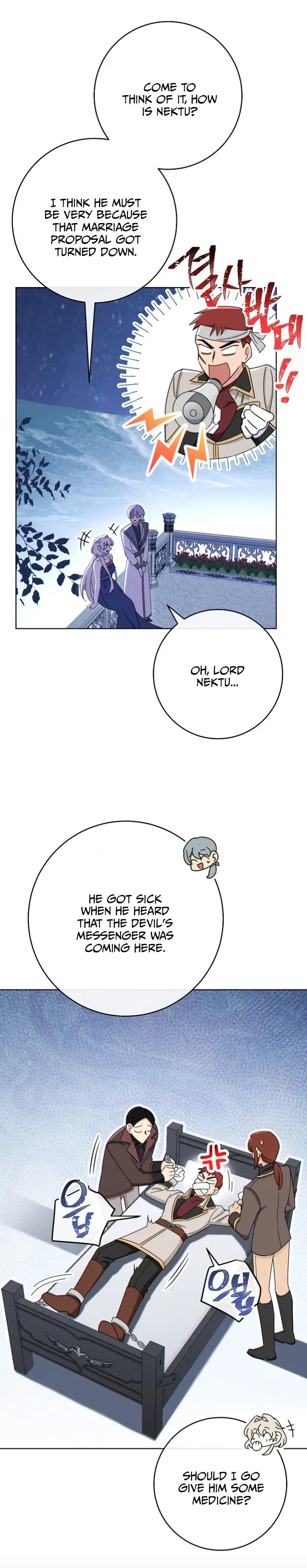 The Tyrant Princess Wants to Get Married! chapter 3 - page 23